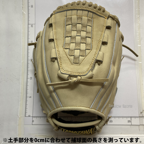 玉澤 タマザワ スワロー限定 別色 少年 軟式 グローブ 軟式グローブ