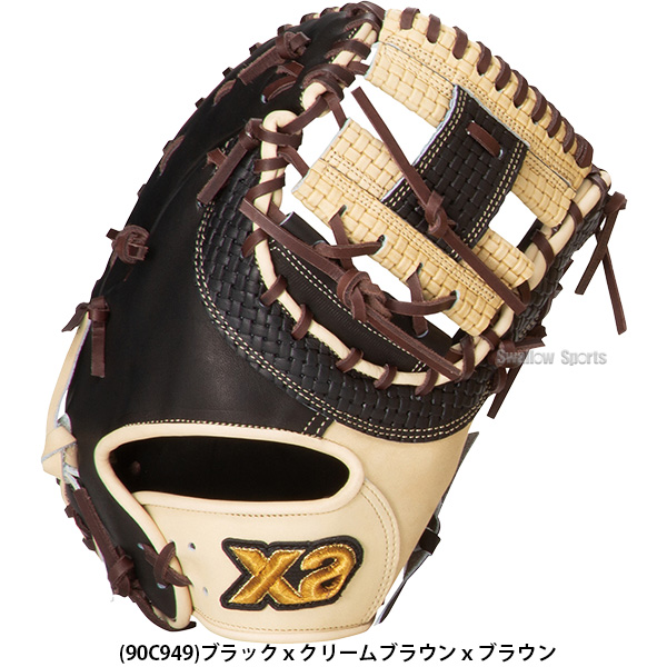 野球 ザナックス 軟式ファーストミット トラストエックス ファースト