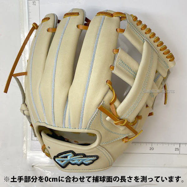 新品】Yell-story 軟式オーダーグラブ 2B004G 野球 エールストーリー