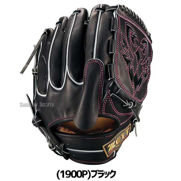 野球 グローブ 硬式 ゼット プロステイタスSE 硬式グローブ グラブ