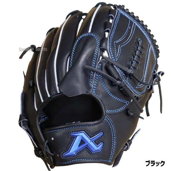 1084 アトムズ 型抜群 即戦力 硬式 内野手用グローブ 左投げ アトムズ