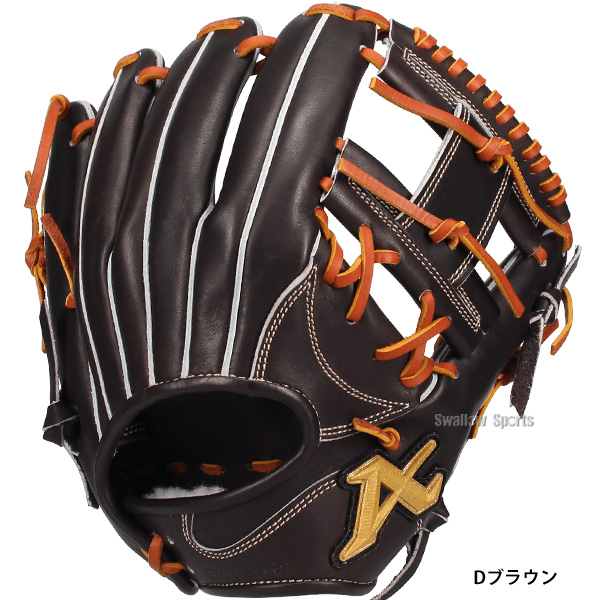 野球 アトムズ ATOMS 硬式グローブ グラブ 内野手用 高校野球対応 026