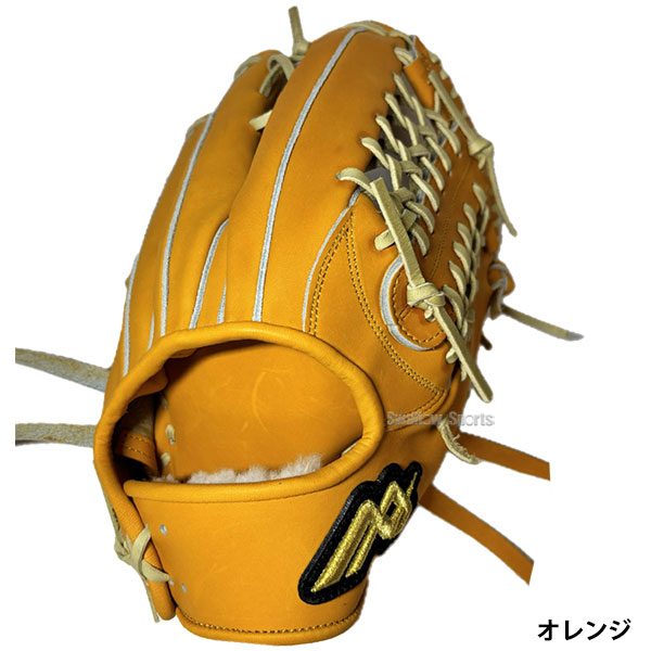 野球 MAXGLOVE 早川グローブ 硬式グローブ グラブ 外野 外野手用 高校