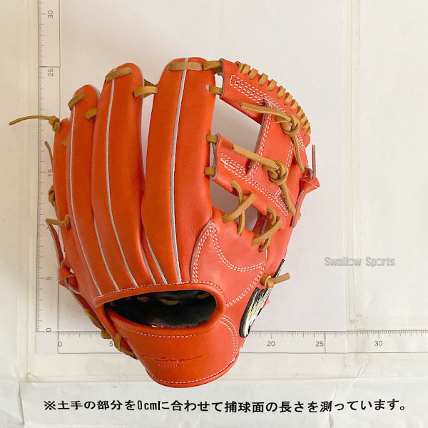 野球 アイピーセレクト Ip Select 硬式グローブ グラブ ラグジュアリー