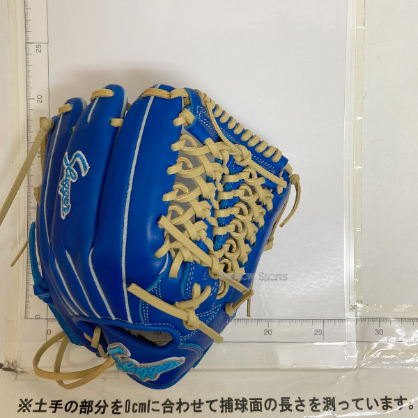 野球 久保田スラッガー 限定 湯もみ型付け済み 少年用 ジュニア 軟式