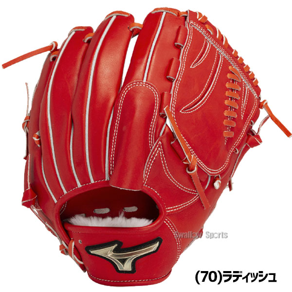 野球 ミズノ グローバルエリート 硬式グローブ グラブ Hselection