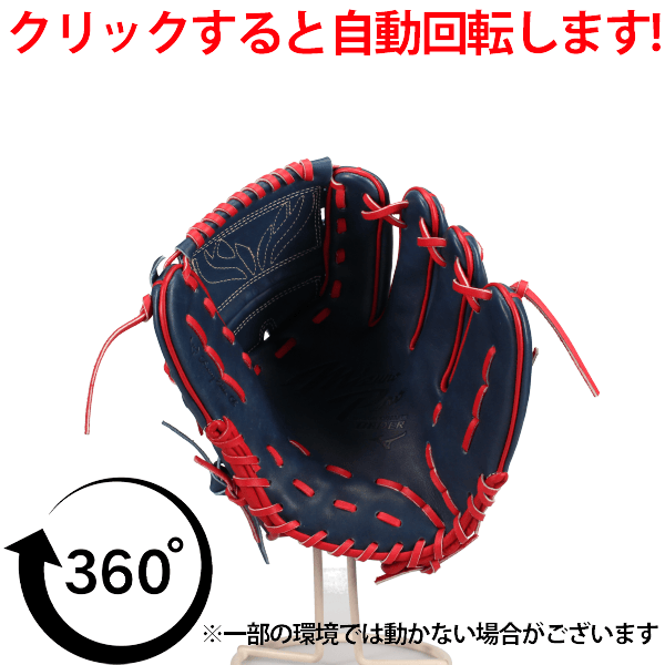 野球 グローブ 軟式 ミズノ ミズノプロ 軟式グローブ グラブ 伊藤大海