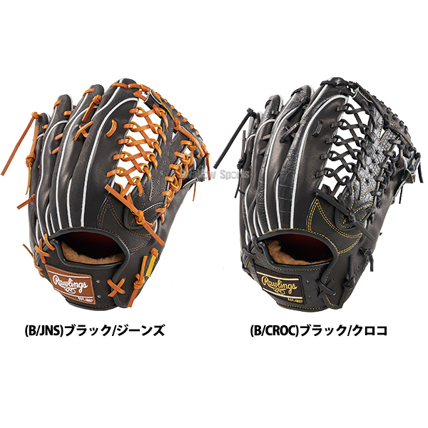 野球 ローリングス 硬式グラブ グローブ PRO PREFERRED Wizard #02