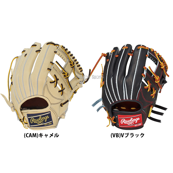 野球 ローリングス 硬式 硬式グローブ 内野 内野手用 HOH JAPAN