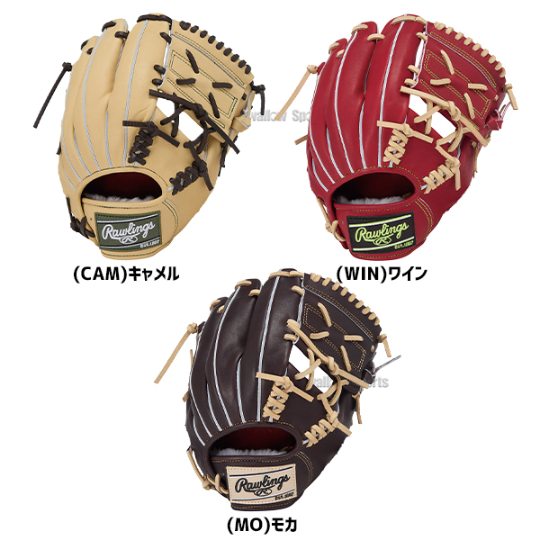 野球 ローリングス プロプリファード 硬式グローブ グラブ 硬式