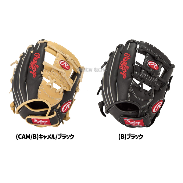 野球 ローリングス 軟式グローブ グラブ ジュニア SURE CATCH オール
