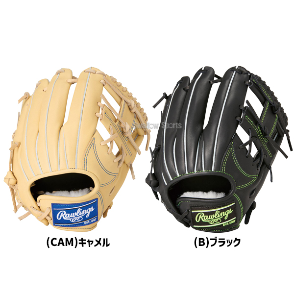 ローリングス HOH 一般軟式 グローブ グラブ 内野用 スマイル柄 美品