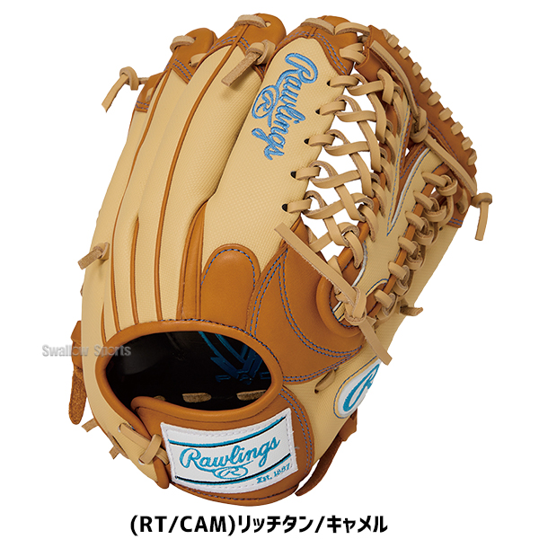 野球 ローリングス HOH ソフトボール グローブ グラブ ソフト用 オール