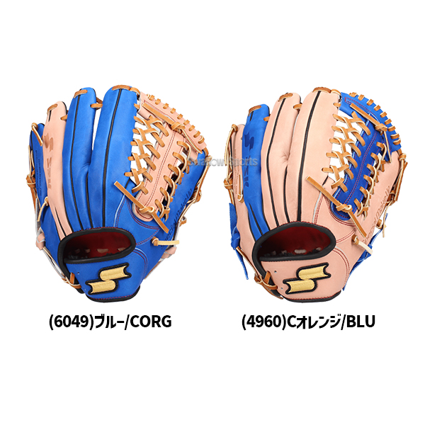 野球 SSK エスエスケイ 限定 軟式グローブ 大人 一般 草野球 軟式野球