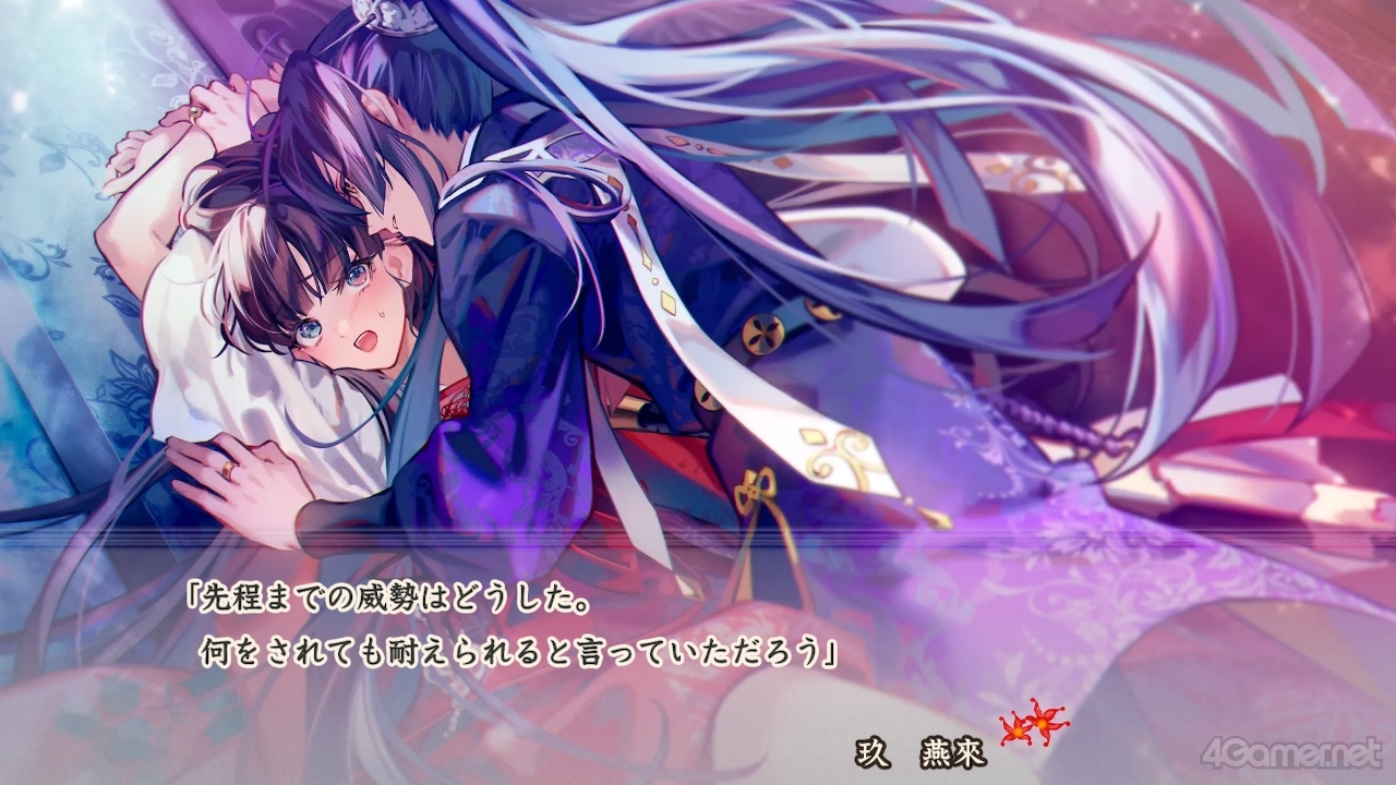 画像ギャラリー No.007 | 「マツリカの炯-kEi- 天命胤異伝」の魅力を