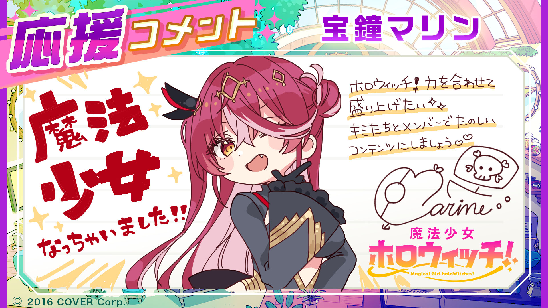 画像ギャラリー No.007 | 「ホロライブ」発メディアミックス