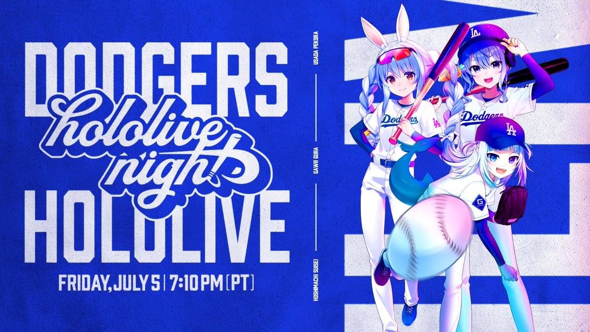 ホロライブ」×「ドジャース」のコラボ番組「hololive night」を6月1日
