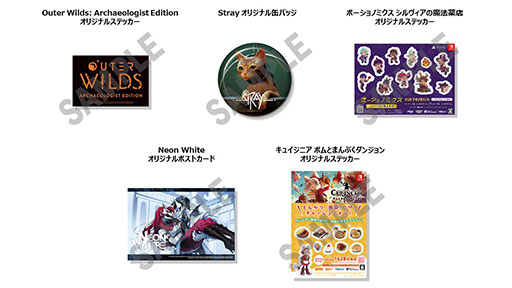 Switch版「Stray」の試遊やグッズの先行販売などを実施。ハピネットの