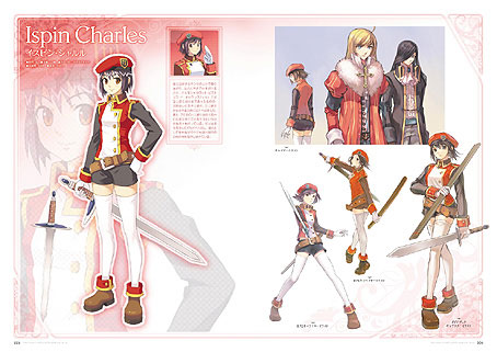 画像ギャラリー No.004 | 初公開イラストも。「テイルズウィーバー