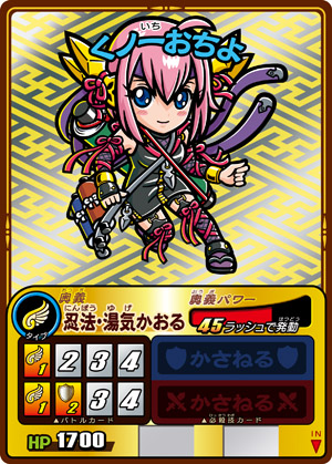 画像ギャラリー No.004 | 「歴史大戦ゲッテンカ」，新カード第4弾