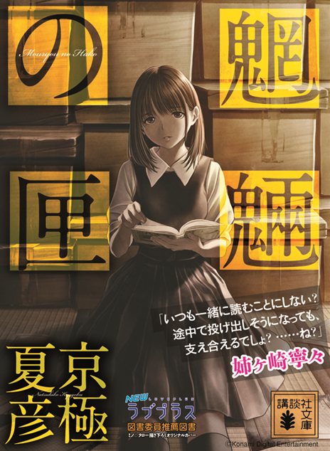 NEWラブプラス」，前作・前々作のセーブデータを引き継げる「ラブ