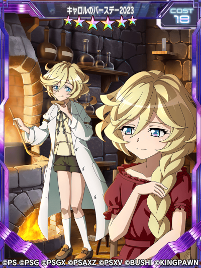 戦姫絶唱シンフォギアXD UNLIMITED」，キャロルのバースデー記念