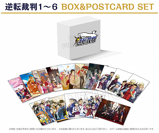 逆転裁判」シリーズ6作品がセットになった「逆転裁判1〜6 LIMITED