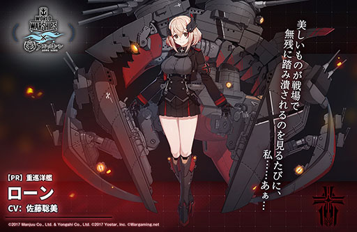 画像ギャラリー | 「アズールレーン」に特別計画艦 第4期が本日実装