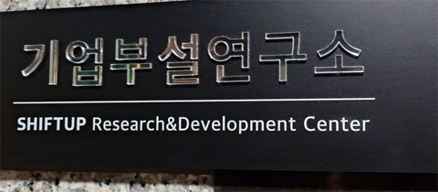 PC版 12RIVEN -the Ψcliminal of integral- まとめページ