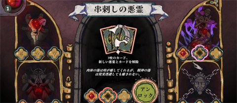 PC版 プリズンプリンセス ハメられし姫たち まとめページ