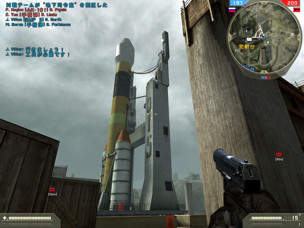 4Gamer.net】 アクション －「バトルフィールド2 スペシャル・フォース