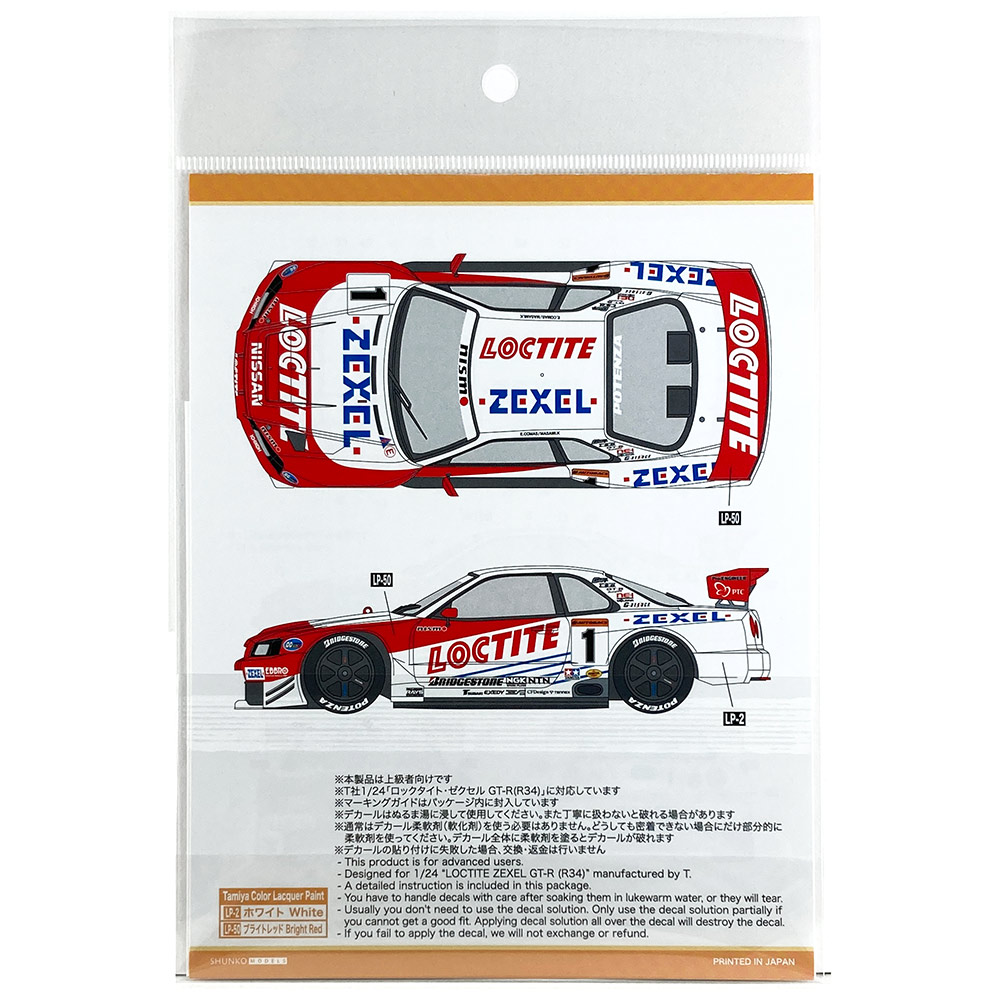 SHUNKO 1/24 ロックタイト GT-R R34 2000 デカール タミヤ対応