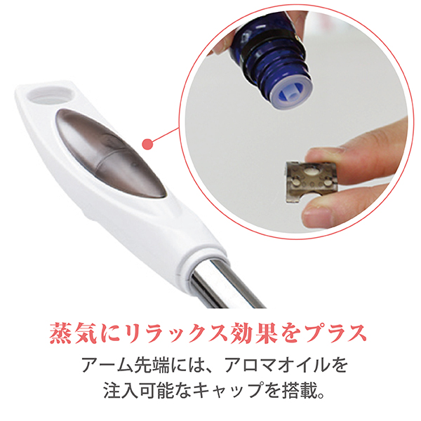 FV-801 デジタルフェイシャルスチーマー | 株式会社フィフティ