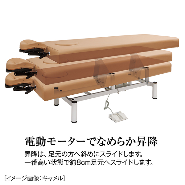 FV-216N 電動昇降BASICベッドW75(エクステンション取付可能タイプ