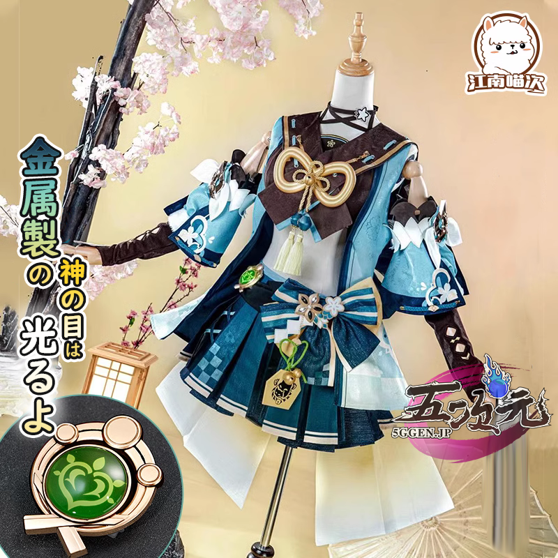 江南猫次 原神 コスプレ 綺良々 きらら 衣装