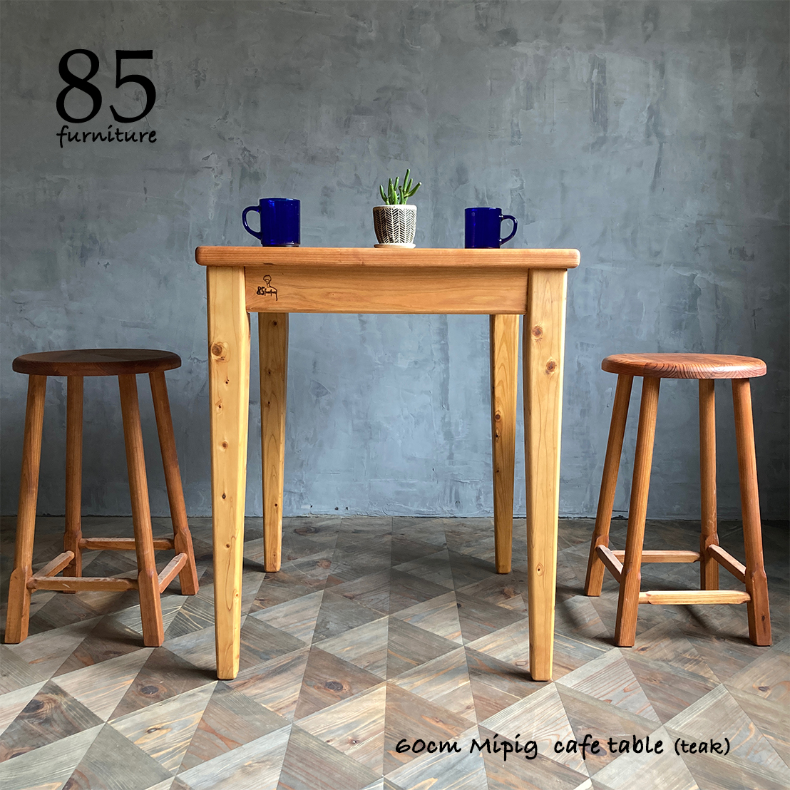 Mipigカフェテーブル】 60×60cm – 85 Furniture