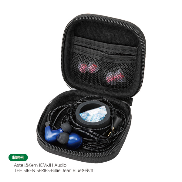 Earphone Case mini Se-mi Hard Type – 株式会社カンパーニュ