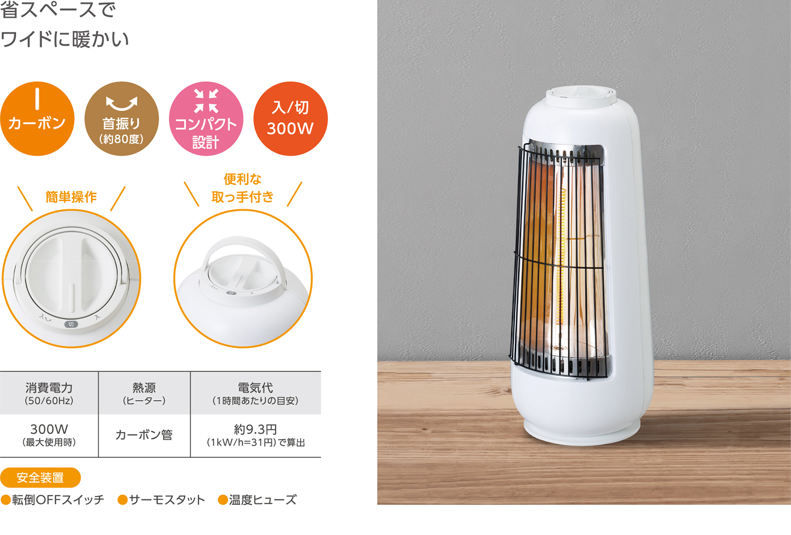 株式会社シィー・ネット｜製品情報