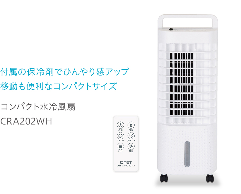 株式会社シィー・ネット｜製品情報