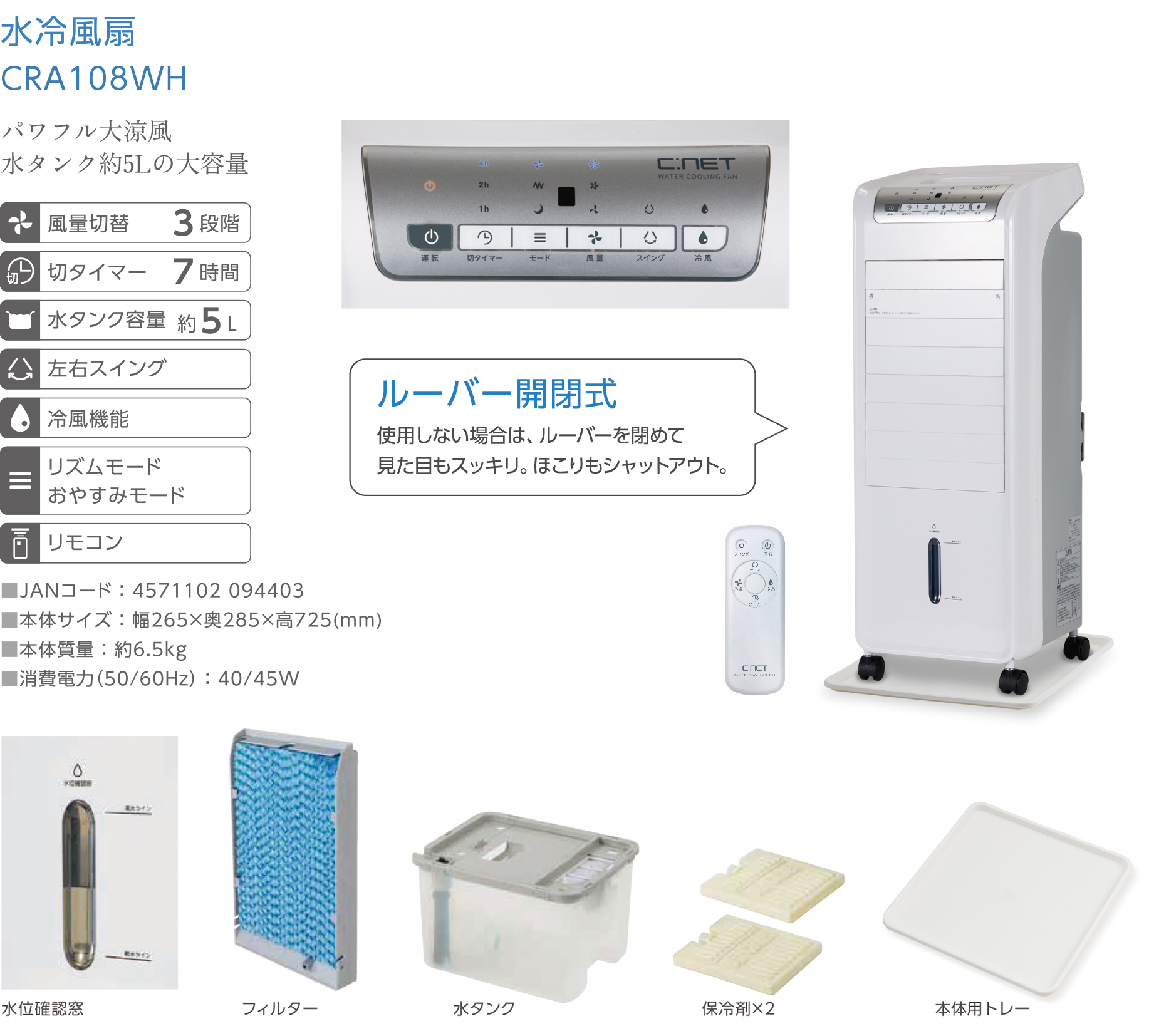 株式会社シィー・ネット｜製品情報