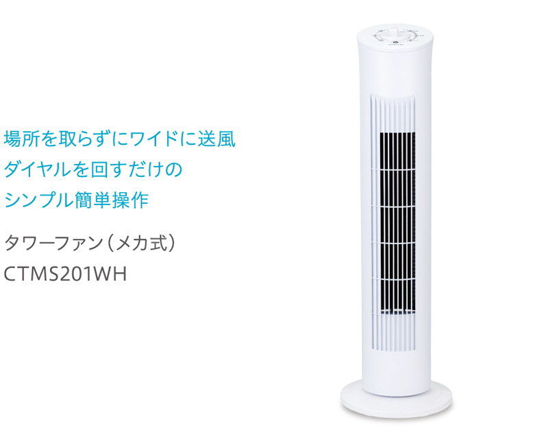 株式会社シィー・ネット｜製品情報