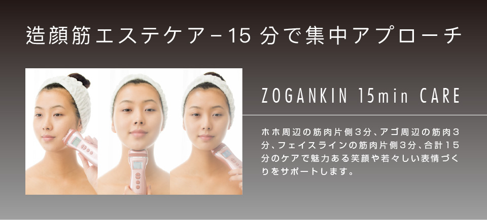 ZOGANKIN HYPER ゾーガンキンハイパー 美顔器 CL-SML008 Amazon.co.jp