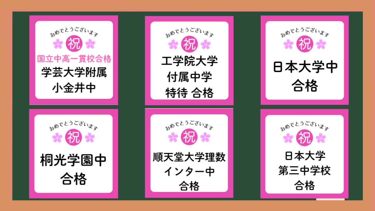 矢野口駅前教室 | 個別指導塾・学習塾【城南コベッツ】