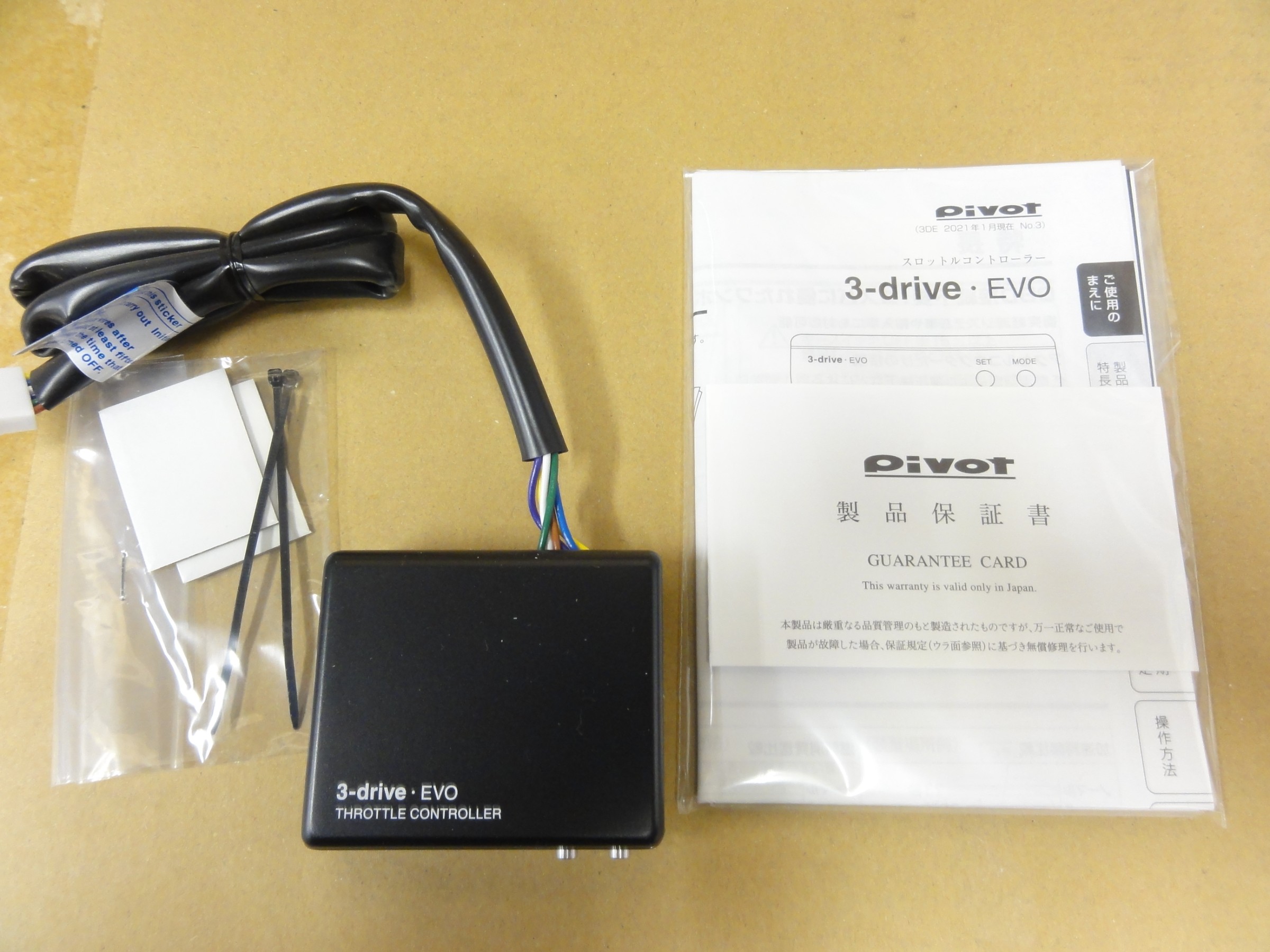 マークX（GRX133）PIVOT製電子スロットルコントローラー「3-drive・EVO