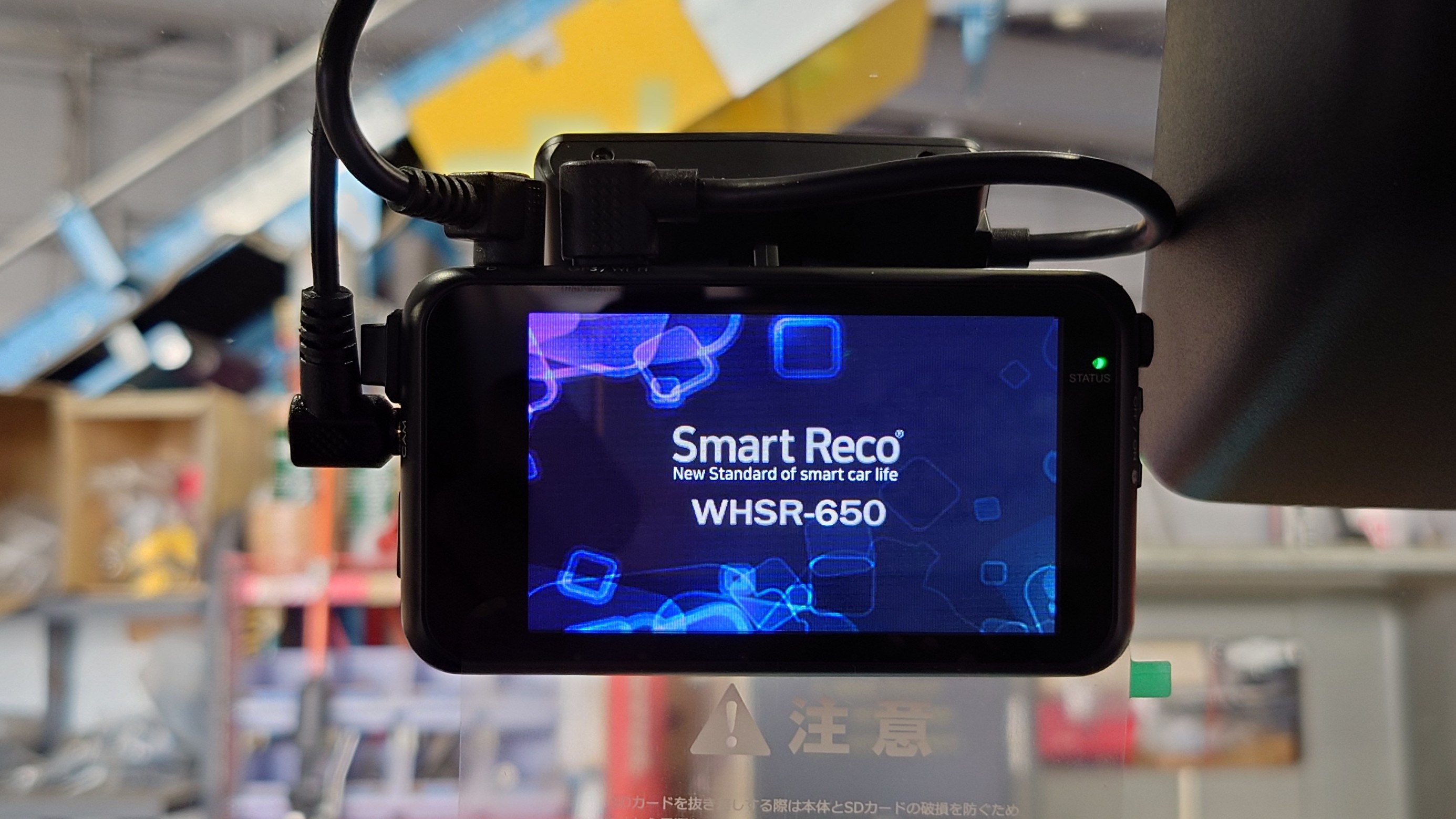 駐車監視機能＆リアカメラ付き ドライブレコーダー Smart Reco WHSR