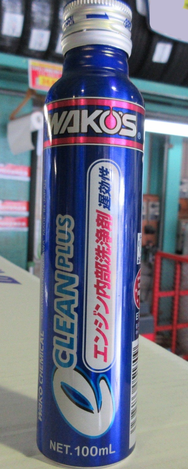 WAKO'S『e CLEAN PLUS』エンジンオイル添加剤 | メンテナンス（オイル
