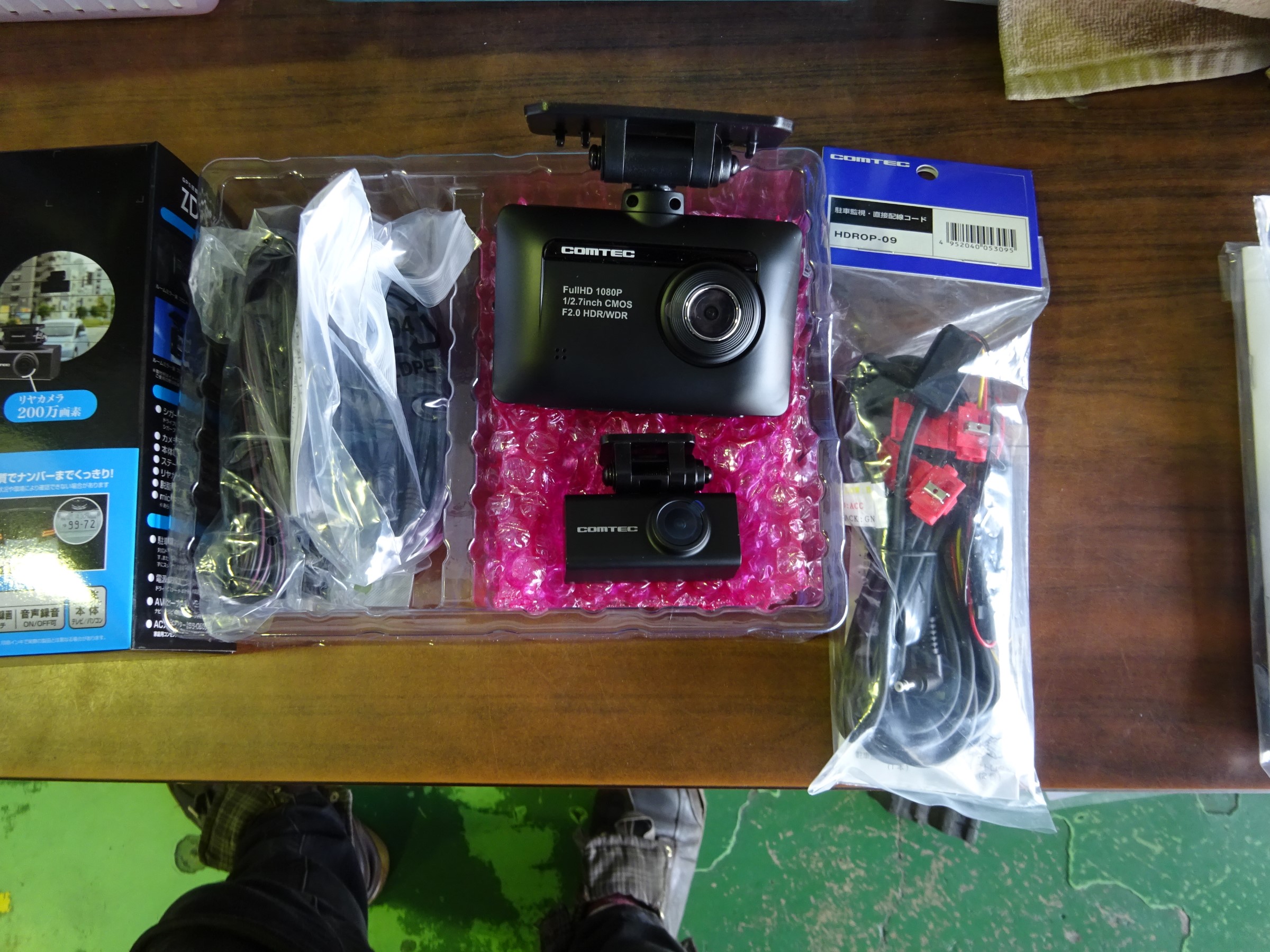 エブリイに前後カメラのドラレコ取り付け | スズキ エブリイバン AV