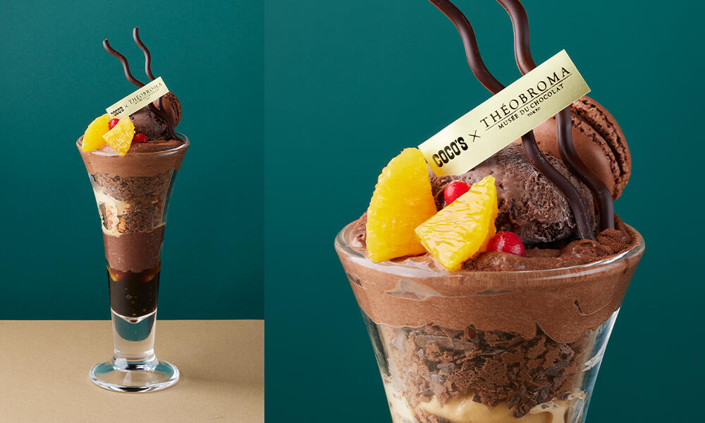 終了しました】「テオブロマ」オーナーシェフ監修の「ショコラデザート