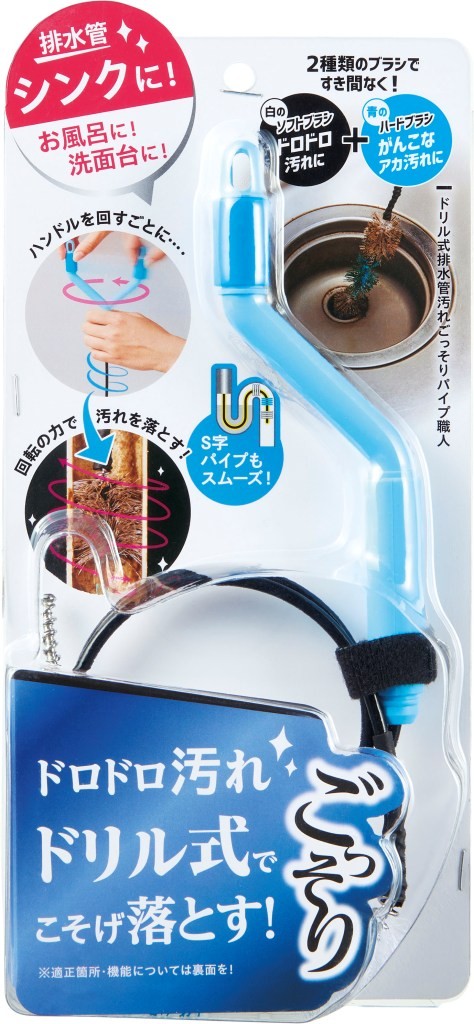 ノータッチフローリングワイパー：PRODUCT（商品情報）｜株式会社コジット