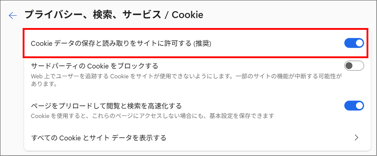 何度も利用ブラウザ登録（セキュリティコード）が求められる | | よく
